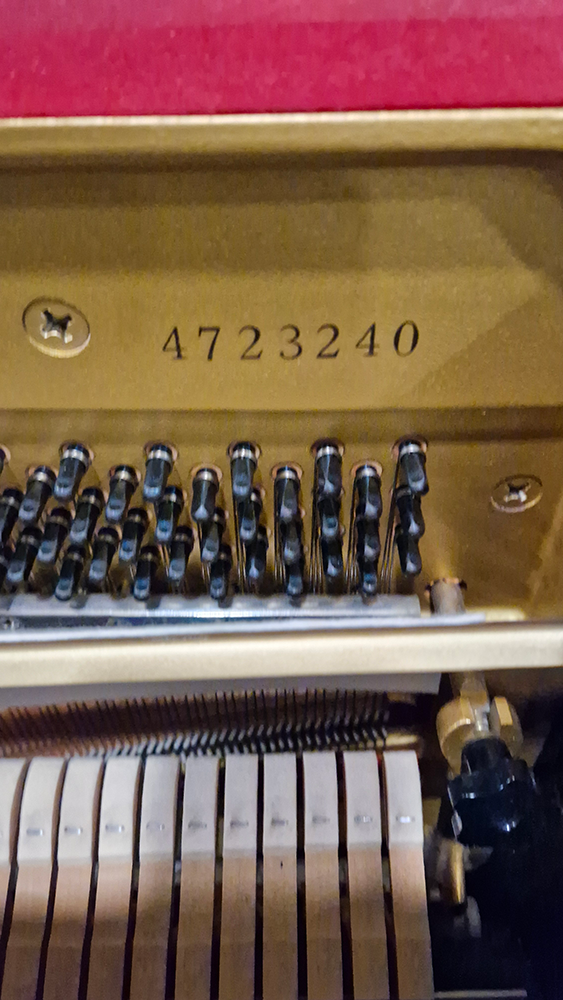 yamaha u1 | noir brillant occasion 1991